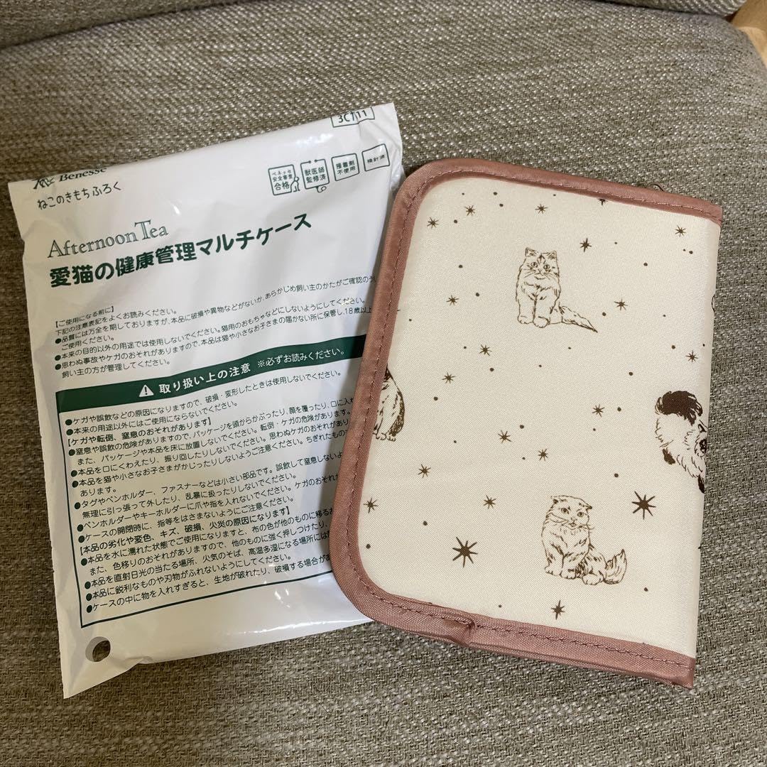 猫のきもち Benesse - ねこのきもち2023.9月10月11月付録付きの通販 by